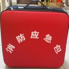 消防應(yīng)急包